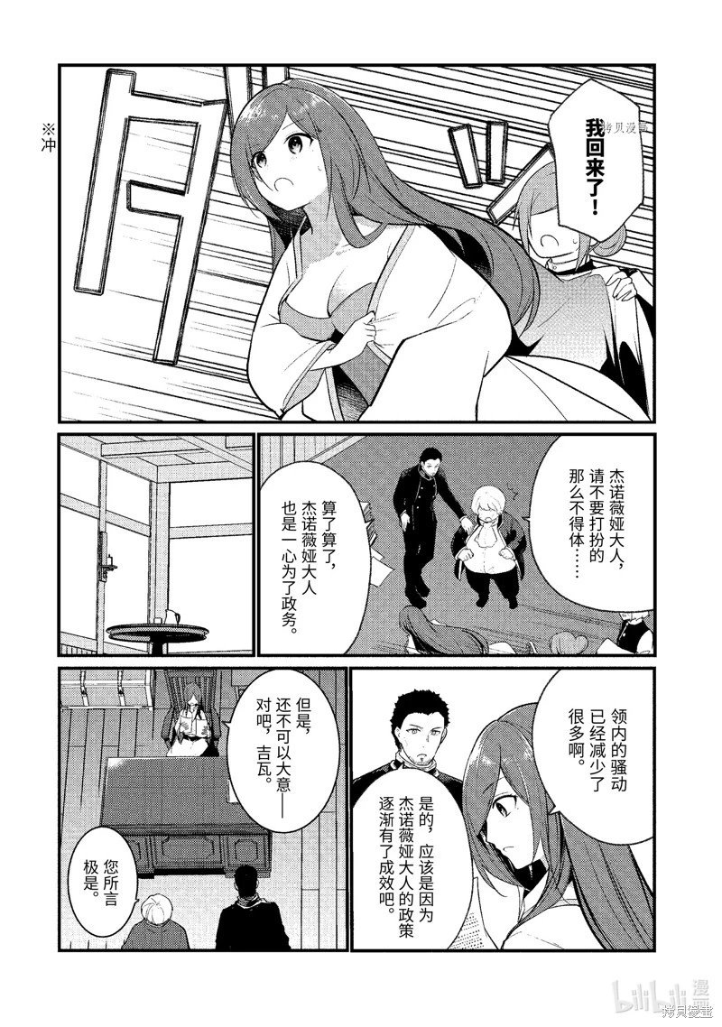 第123话