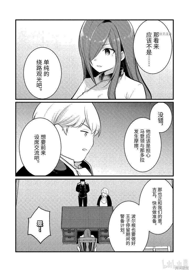 第123话