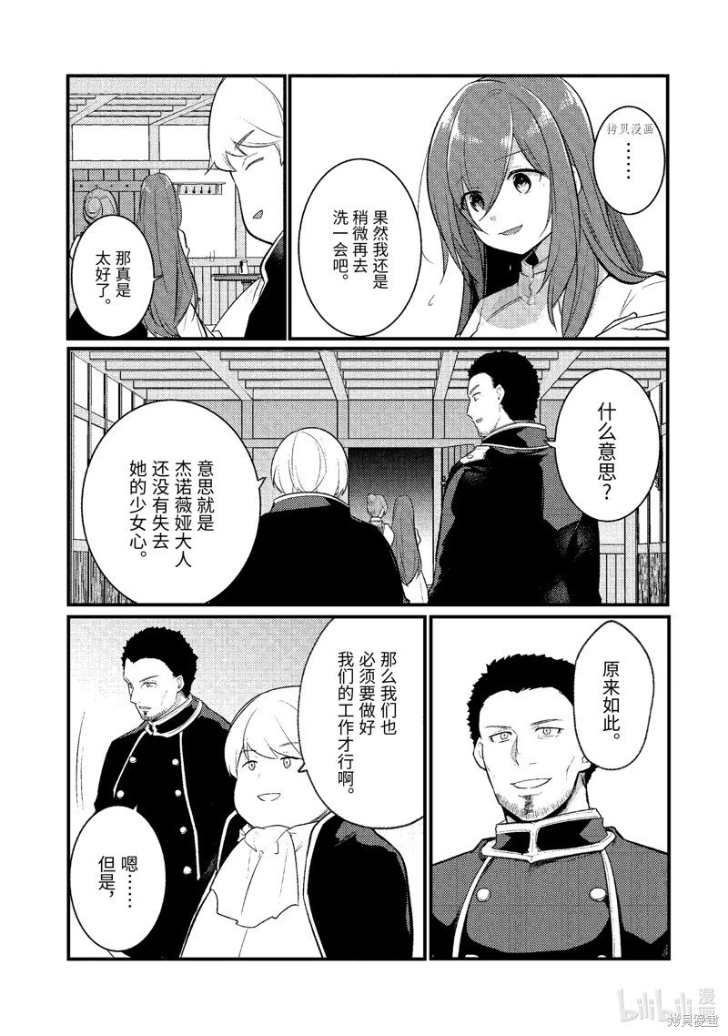 第123话