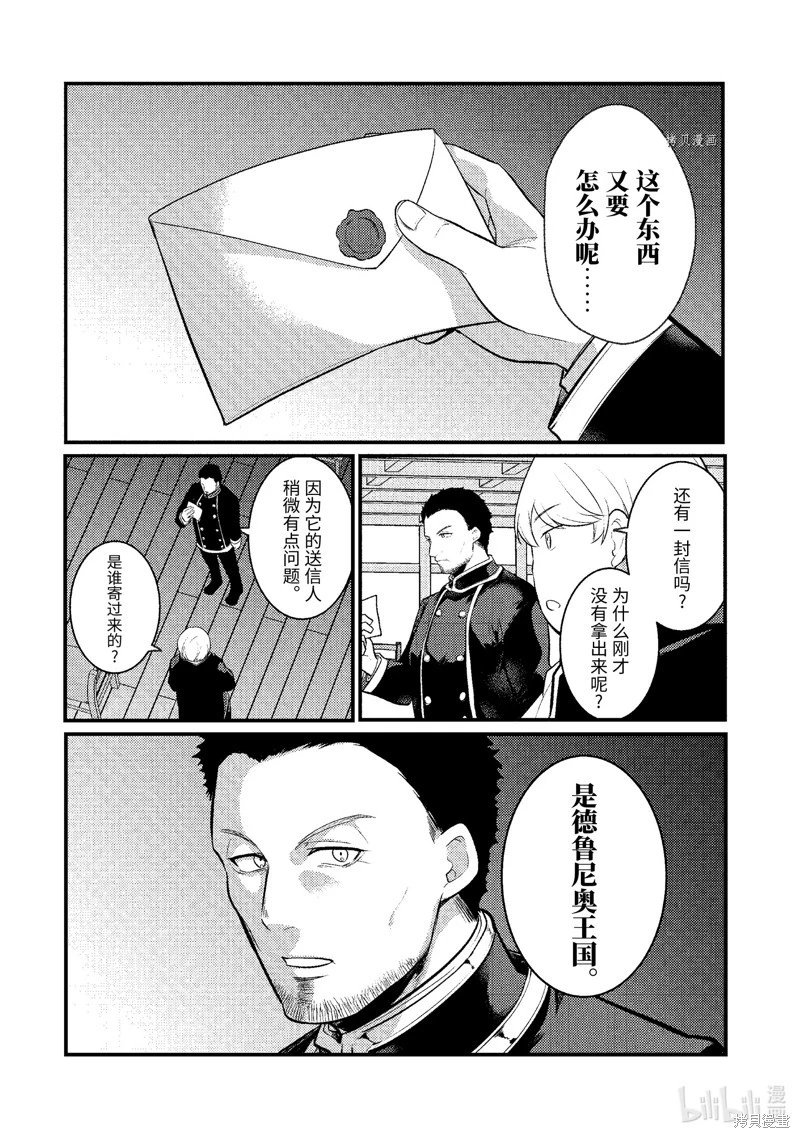 第123话