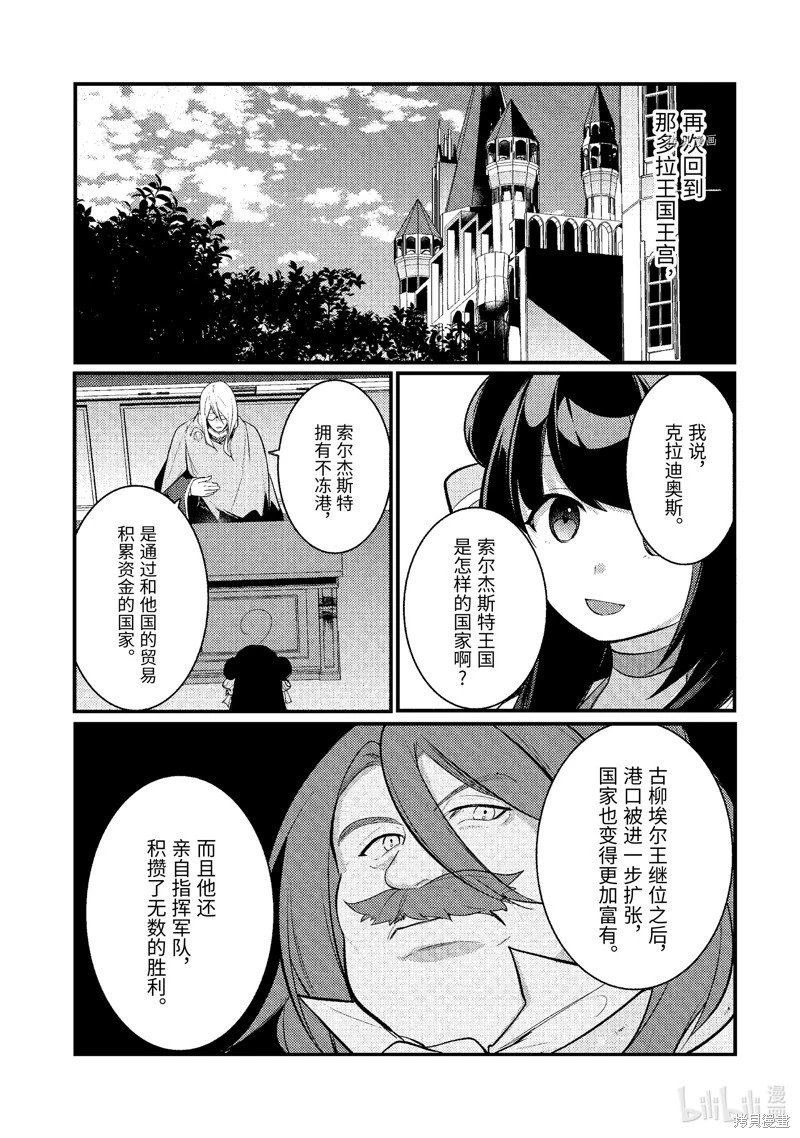 第123话
