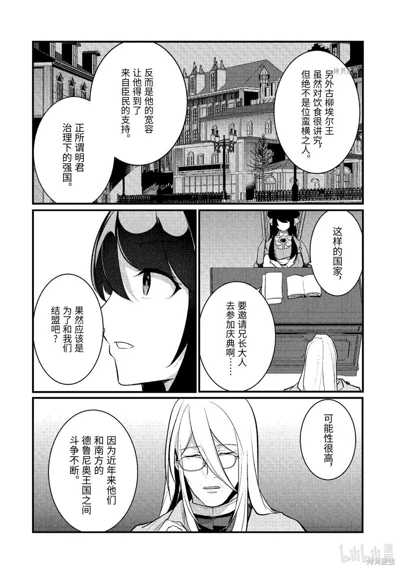 第123话