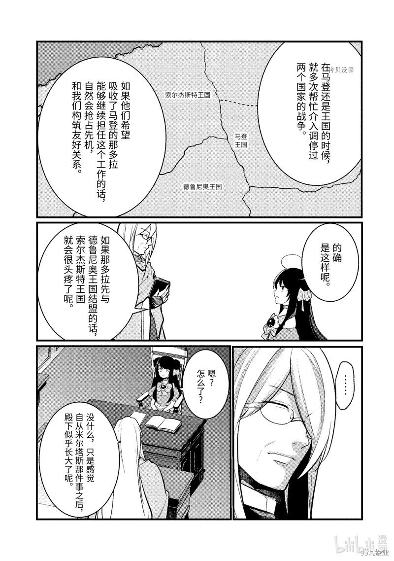 第123话