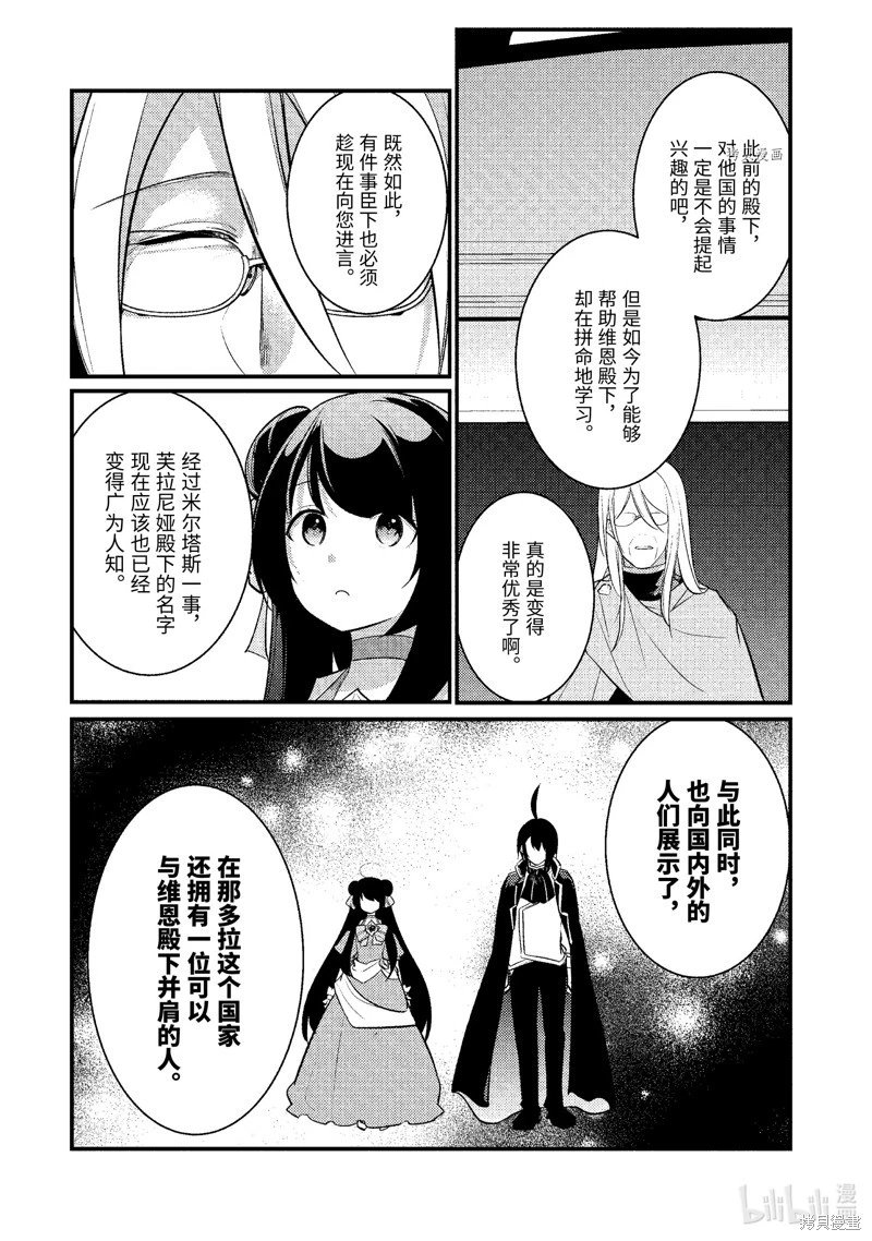 第123话