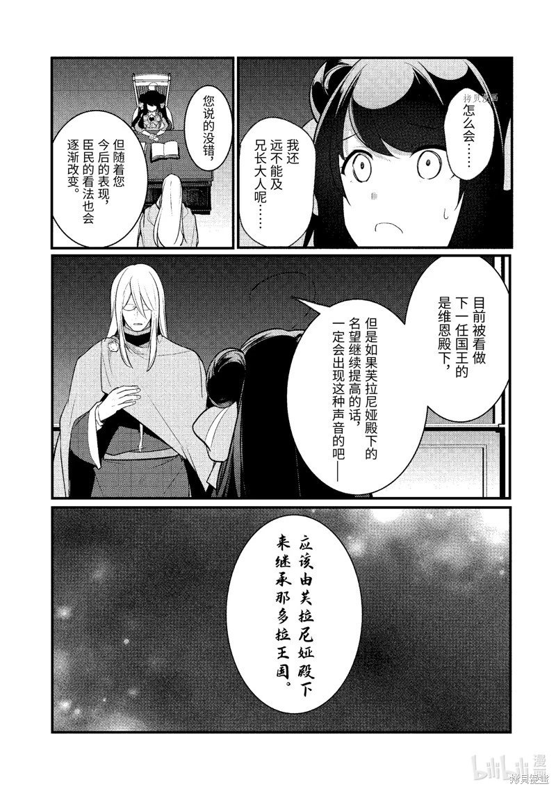 第123话