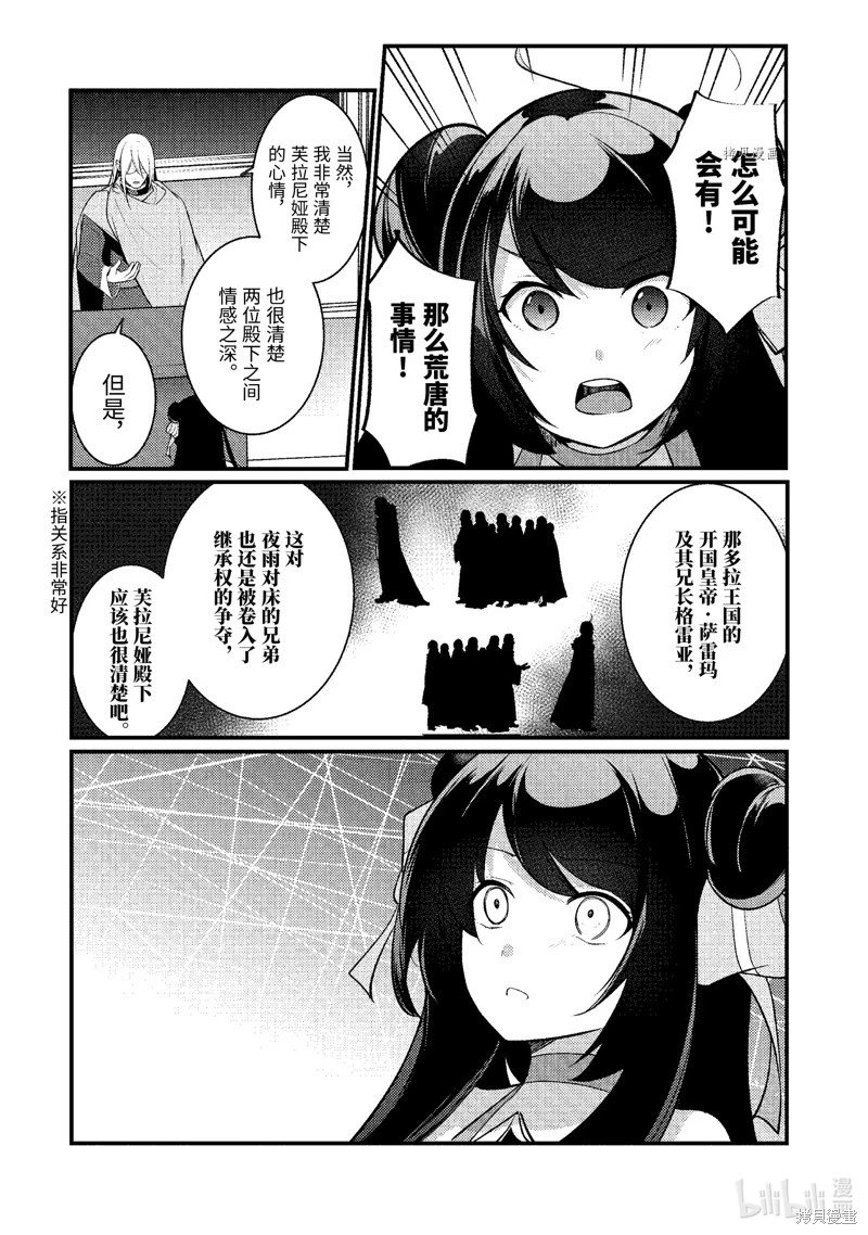 第123话