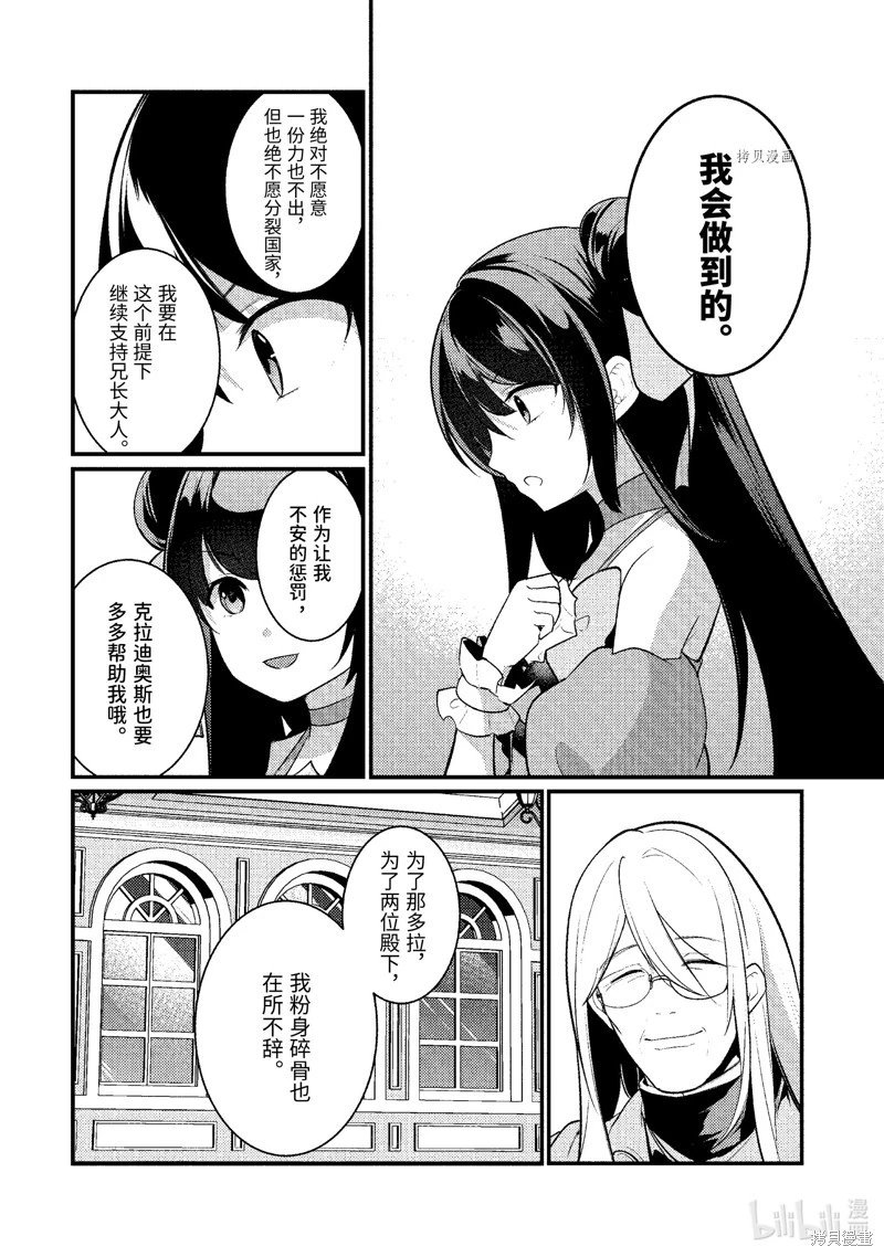 第123话