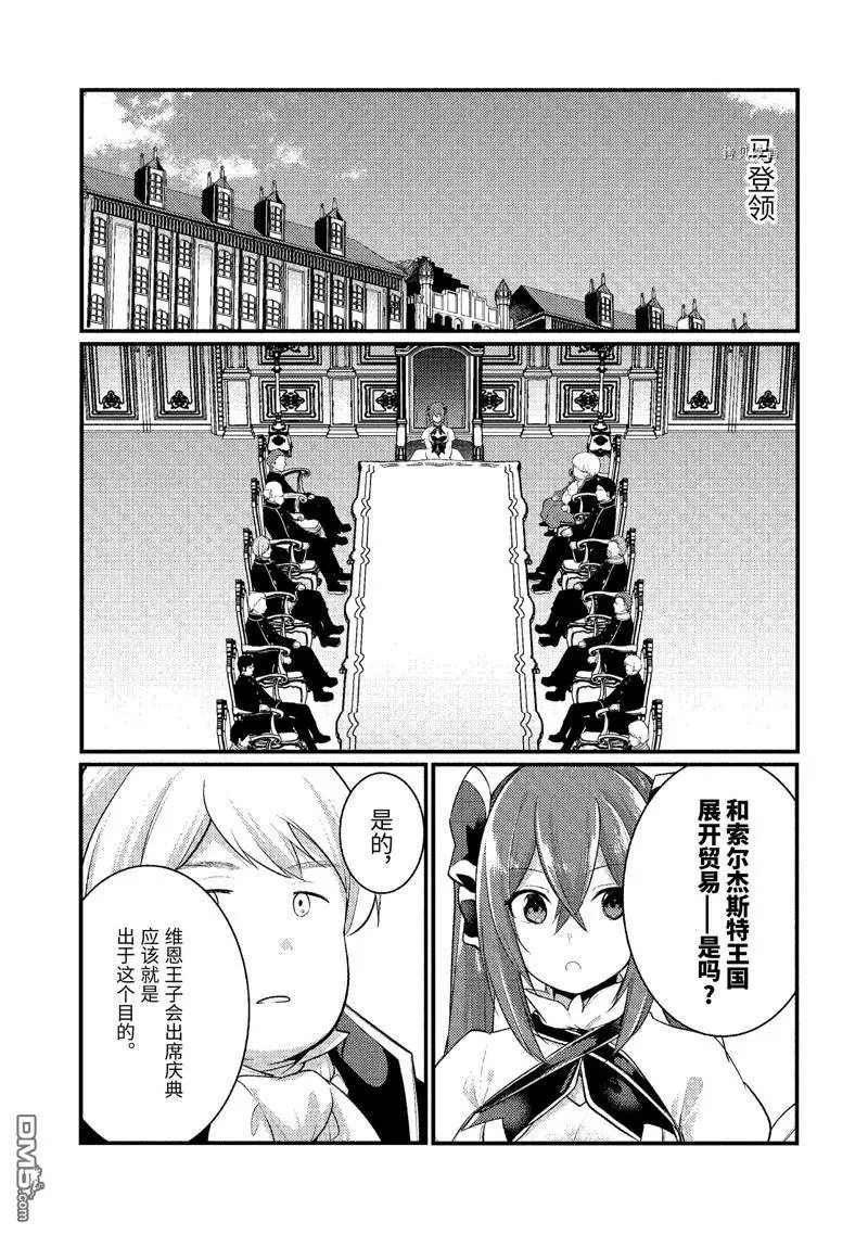 第124话 试看版