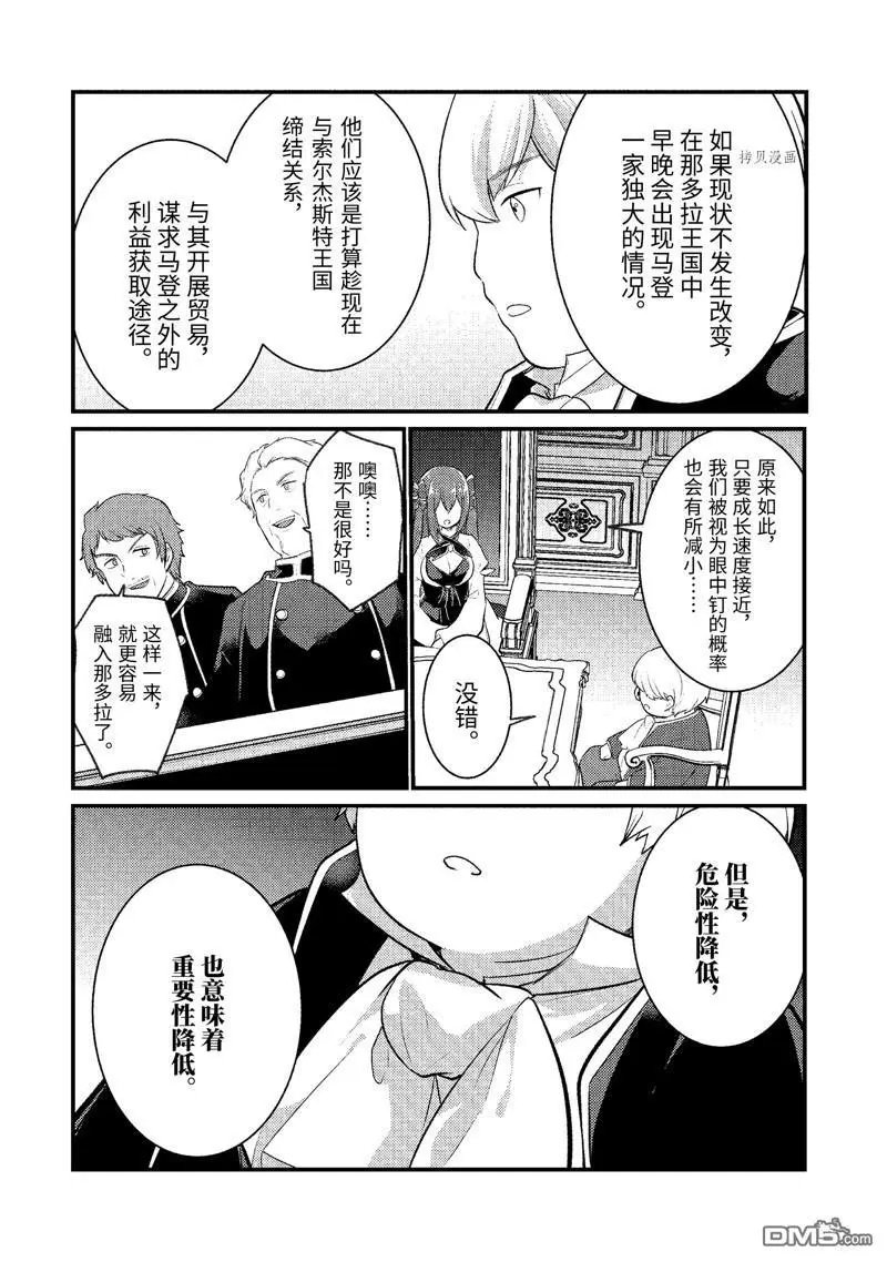 第124话 试看版