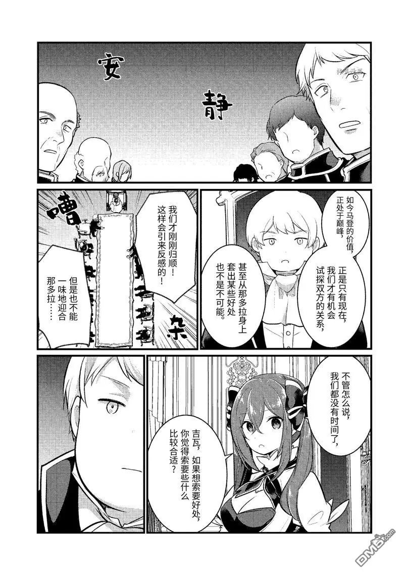 第124话 试看版