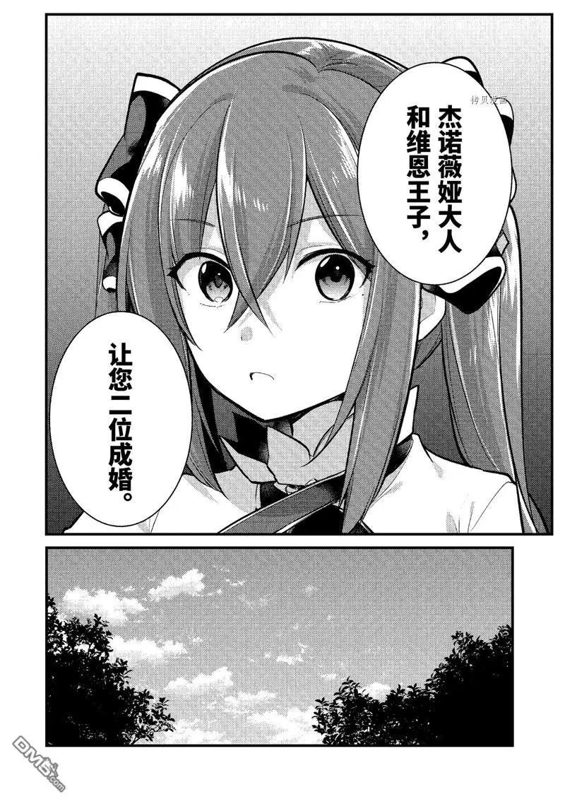 第124话 试看版