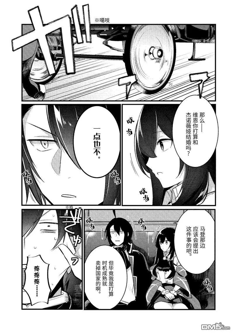 第124话 试看版