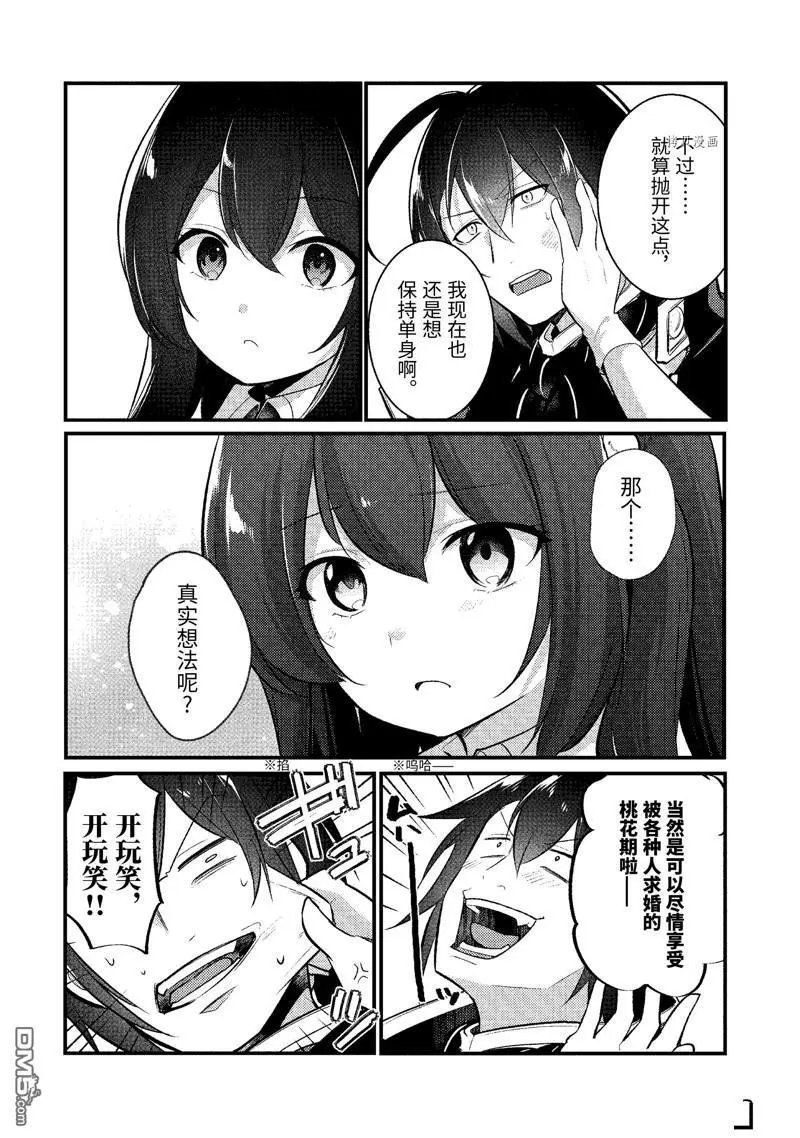 第124话 试看版