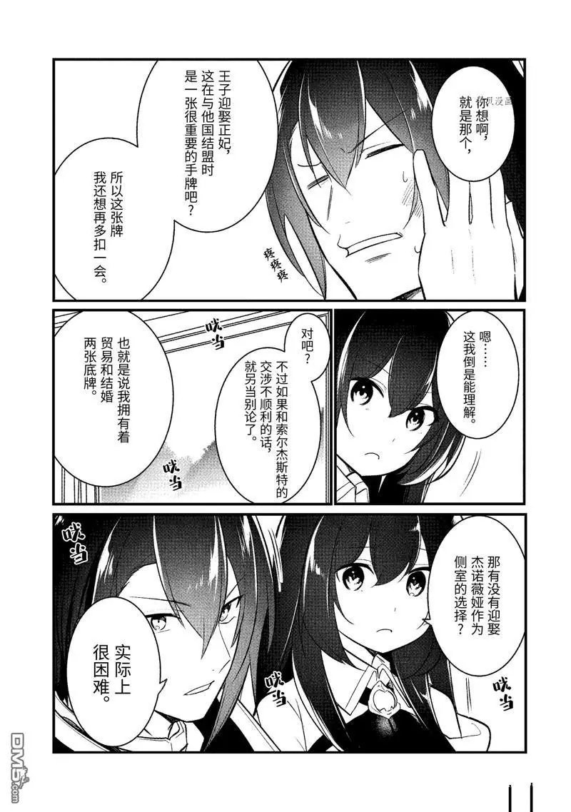 第124话 试看版