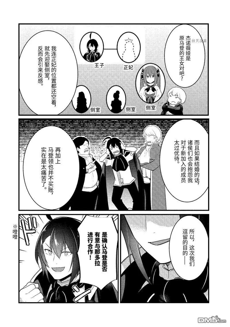 第124话 试看版