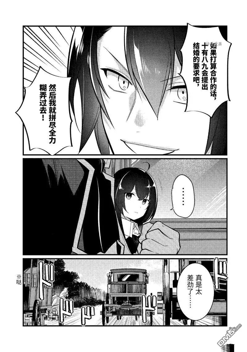 第124话 试看版