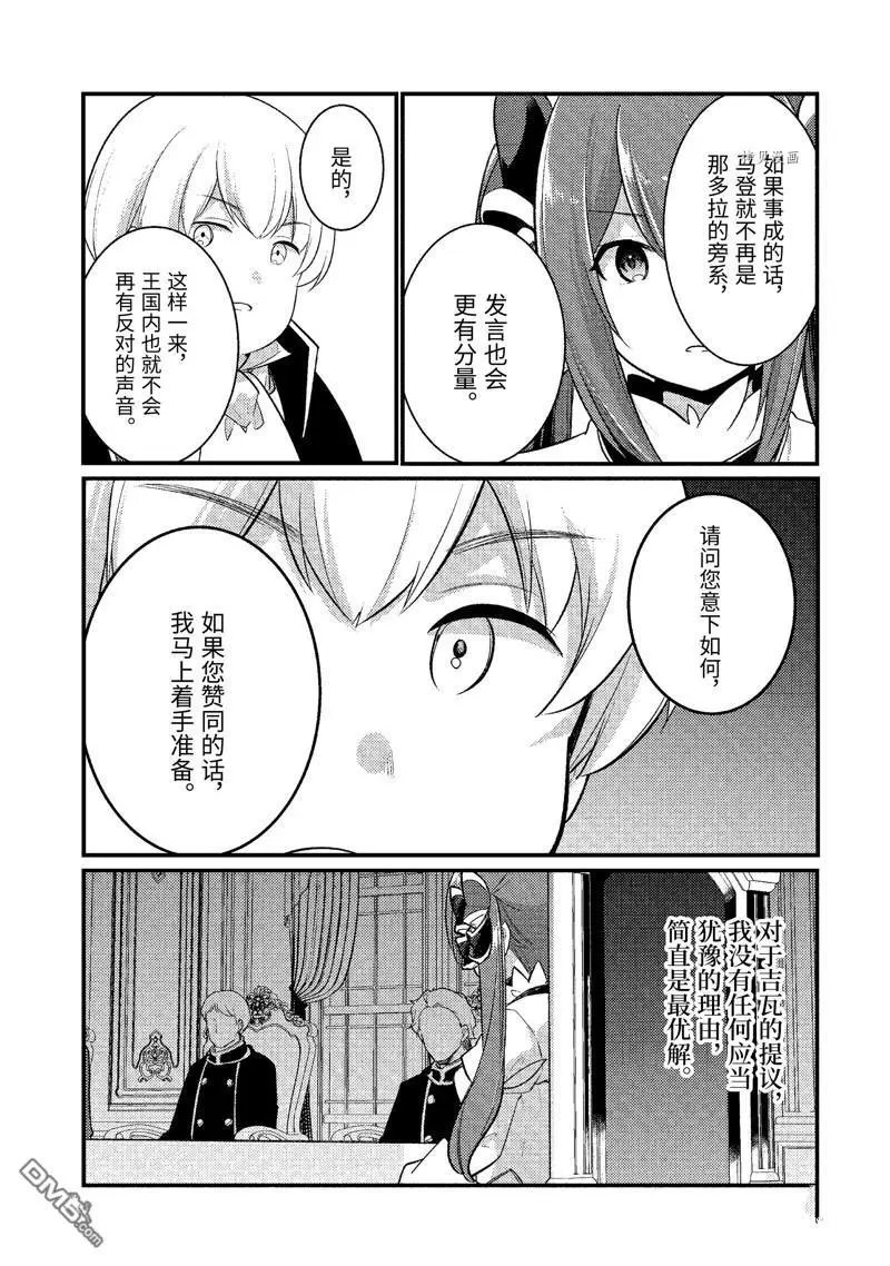 第124话 试看版