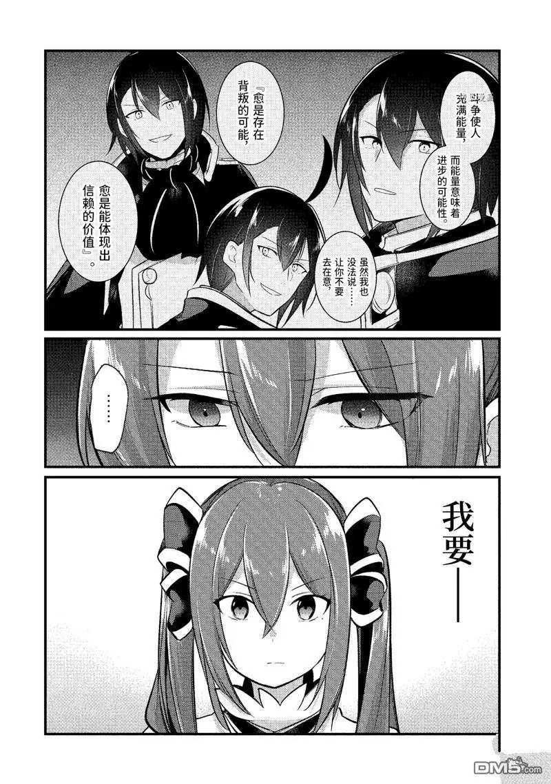 第124话 试看版