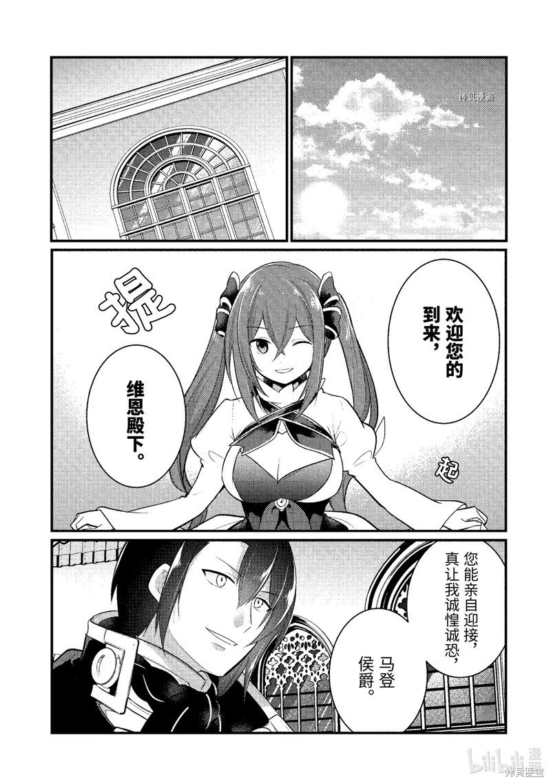第125话