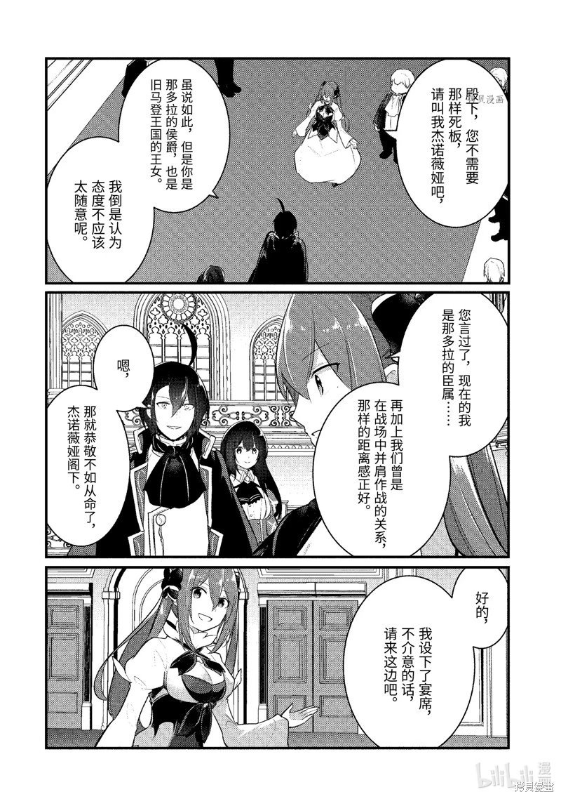 第125话