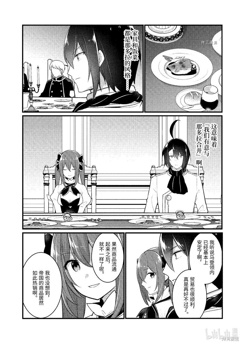 第125话