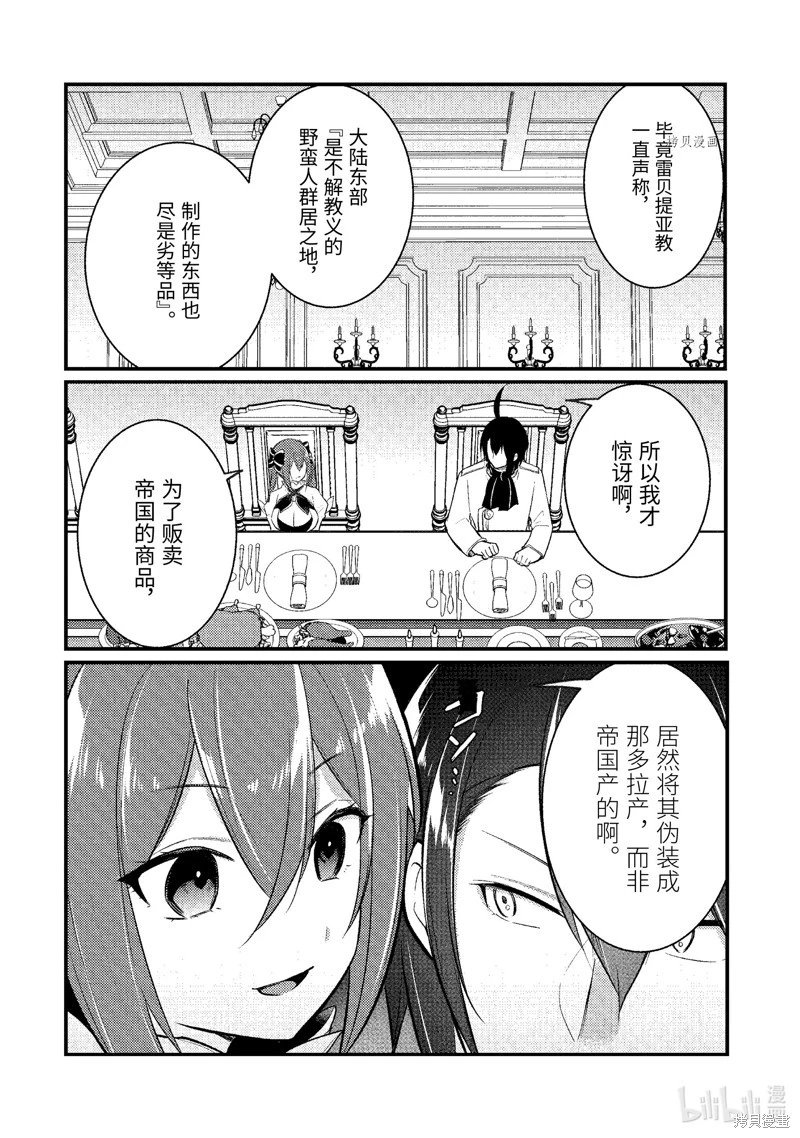 第125话