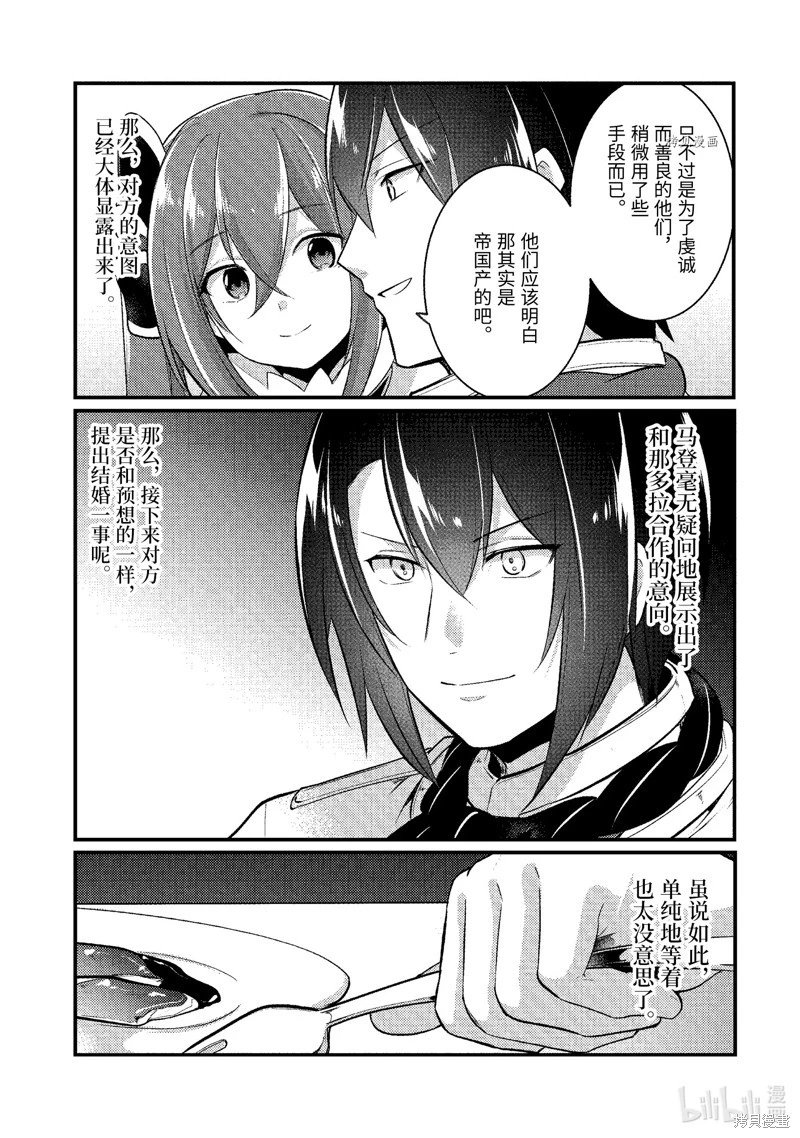 第125话