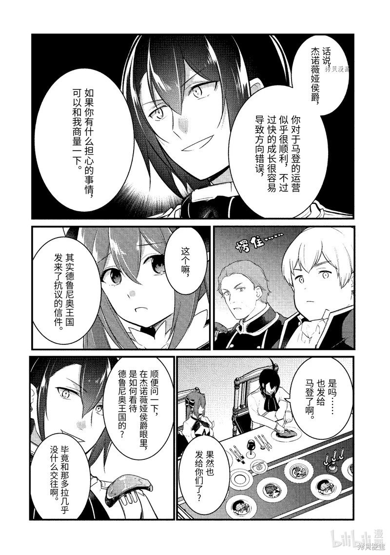 第125话