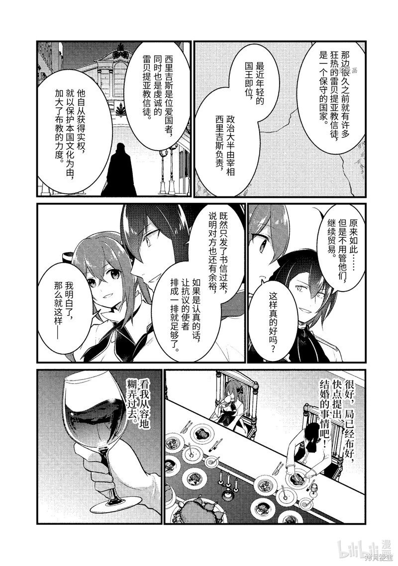 第125话