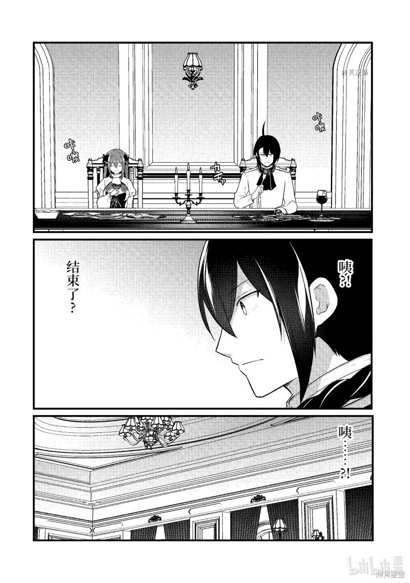 第125话
