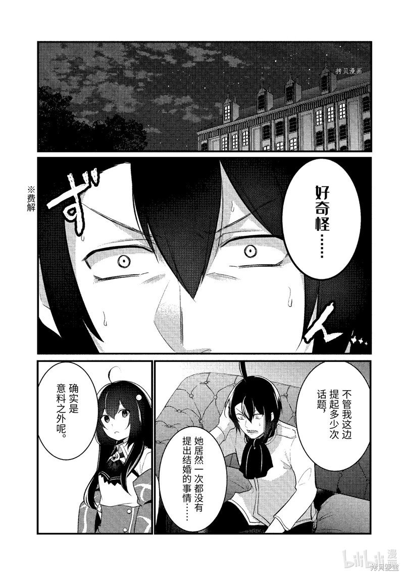 第125话