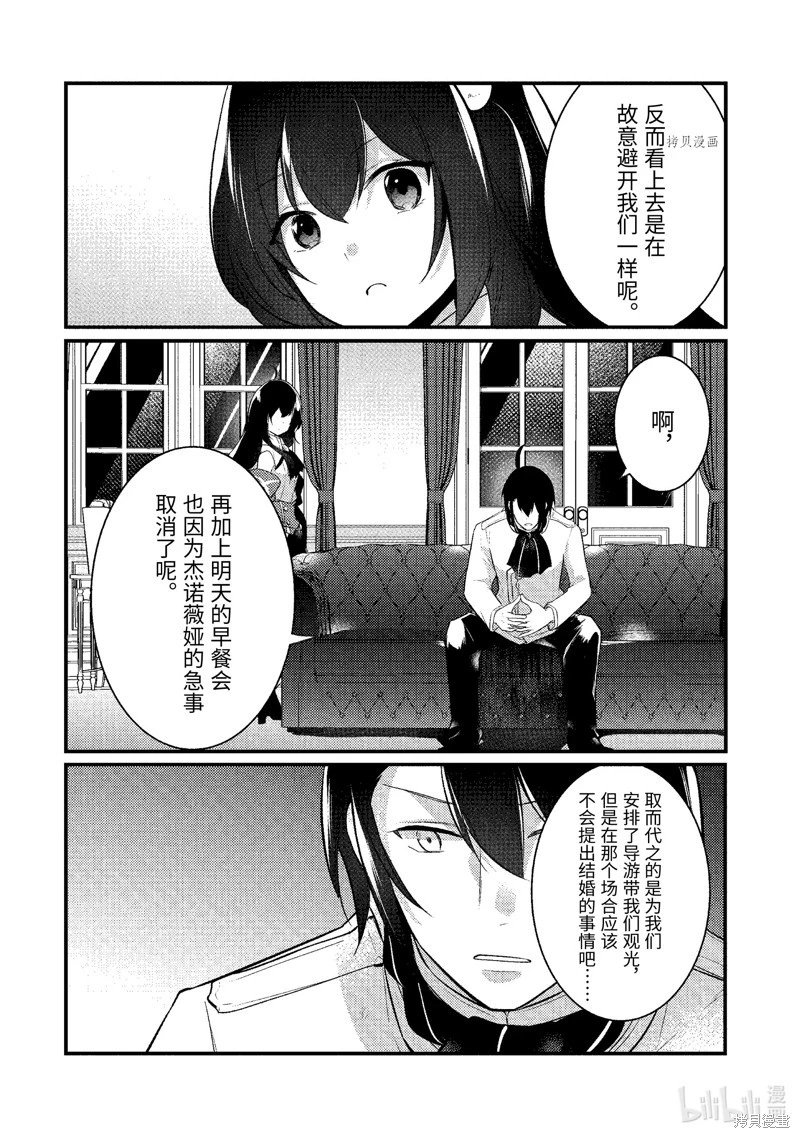第125话