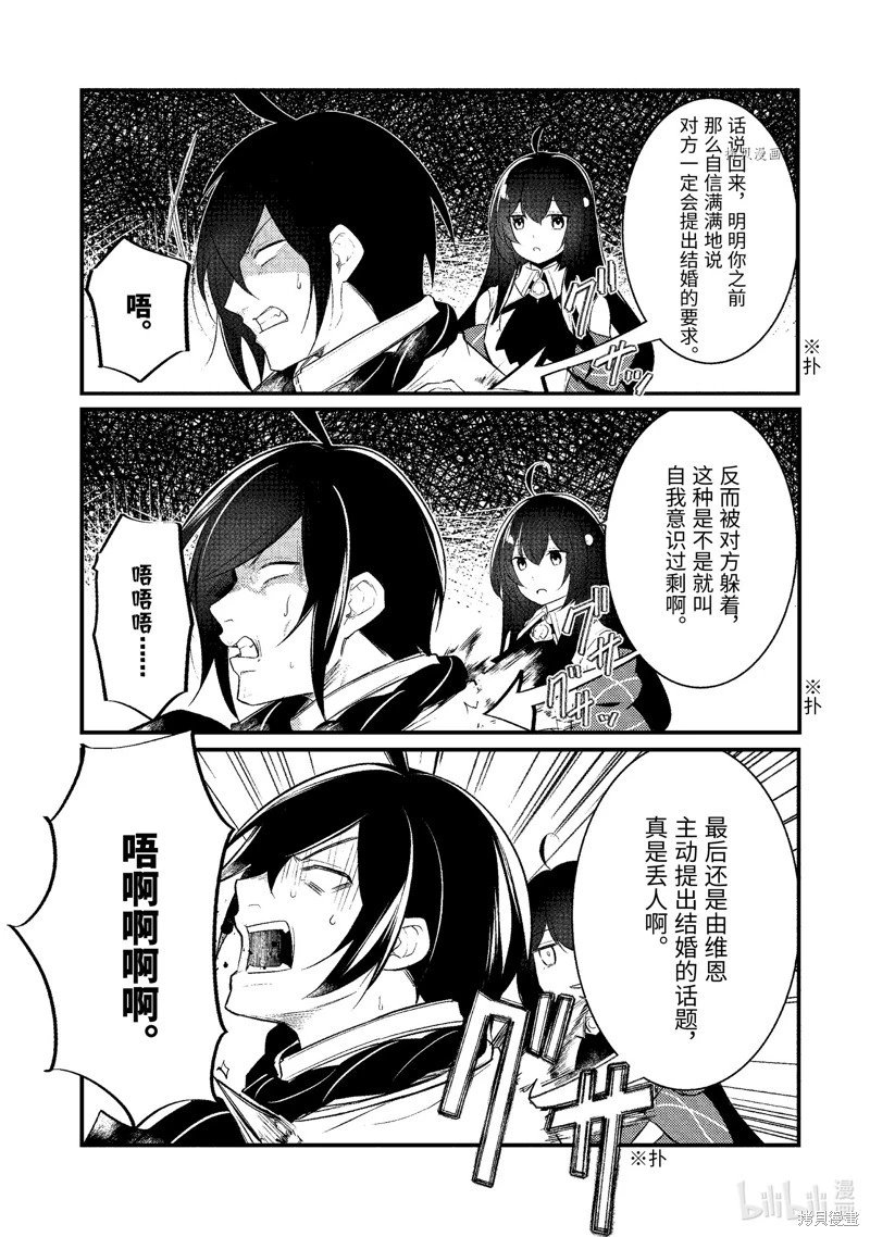 第125话