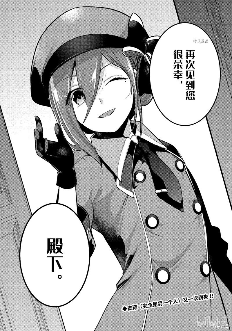 第125话