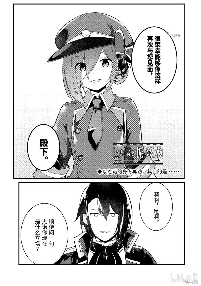 第126话