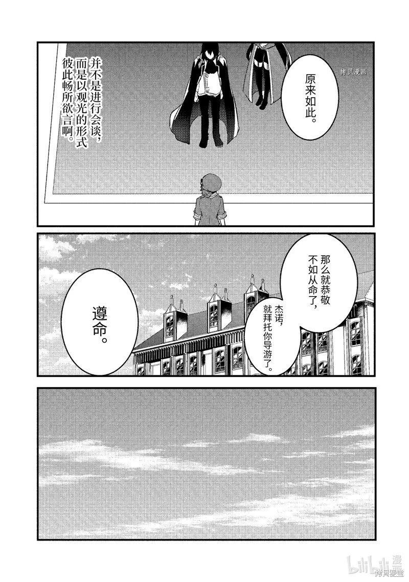 第126话