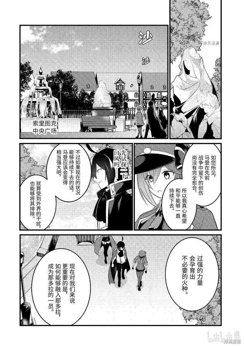 第126话