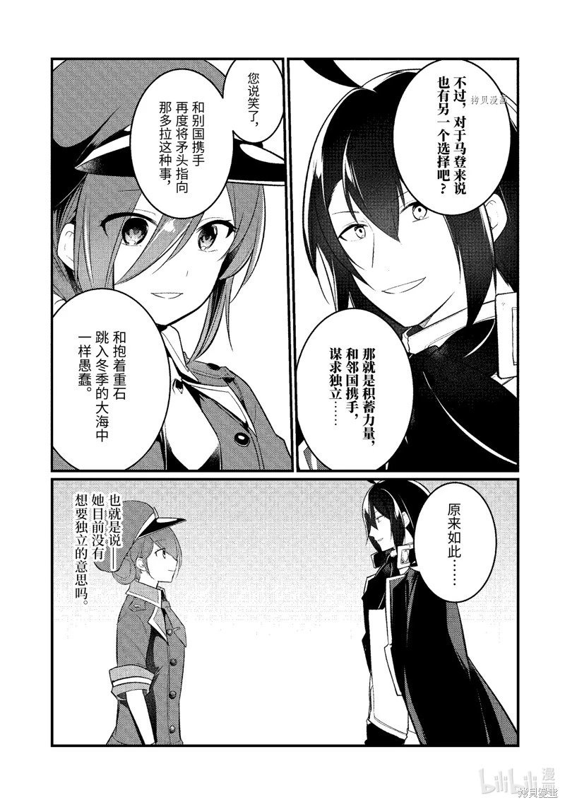 第126话