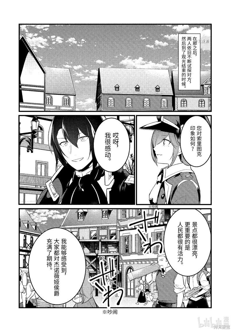 第126话