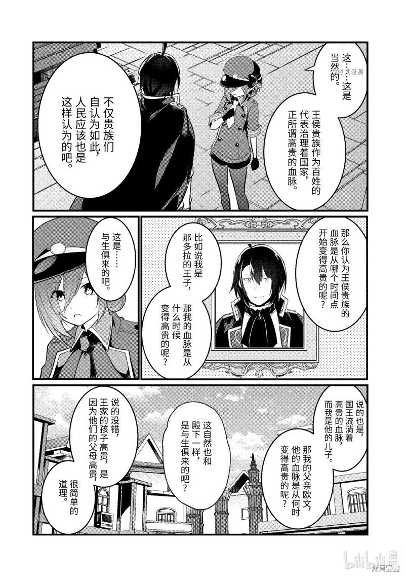 第126话