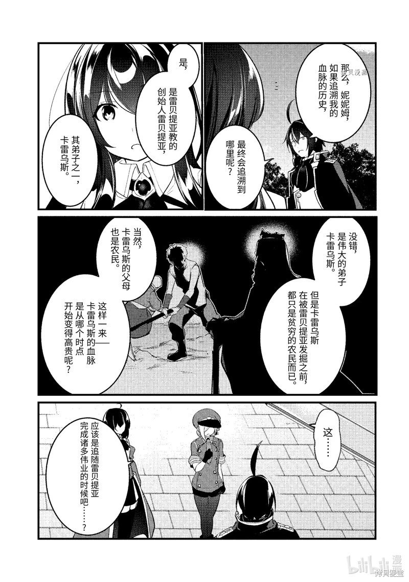 第126话