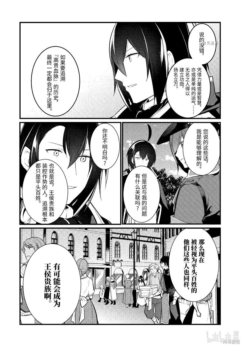第126话