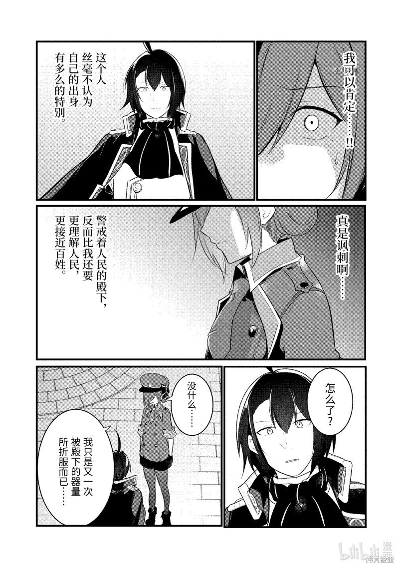 第126话