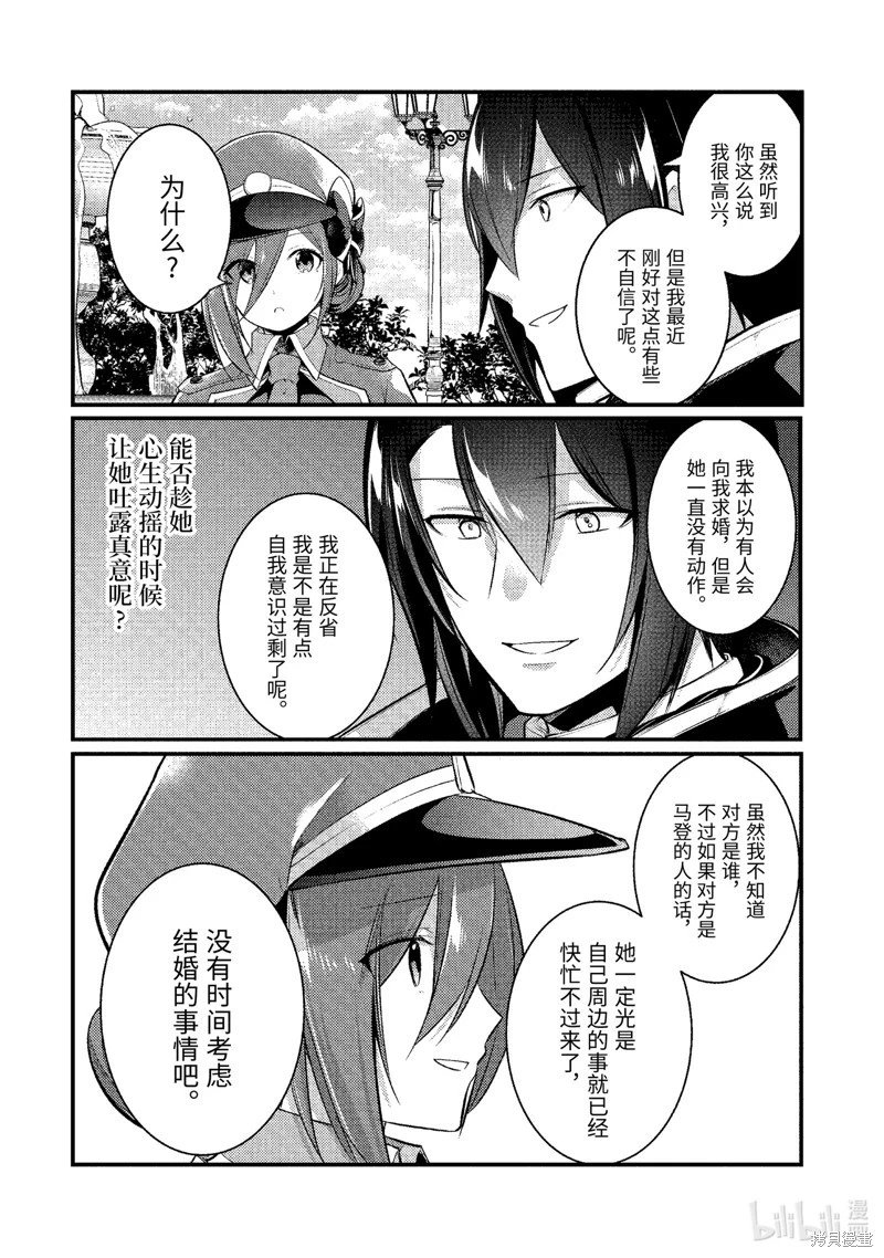 第127话