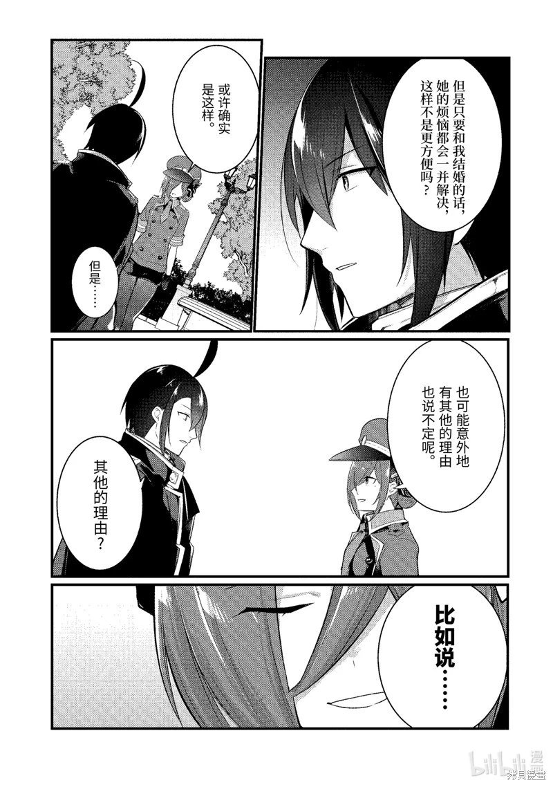 第127话