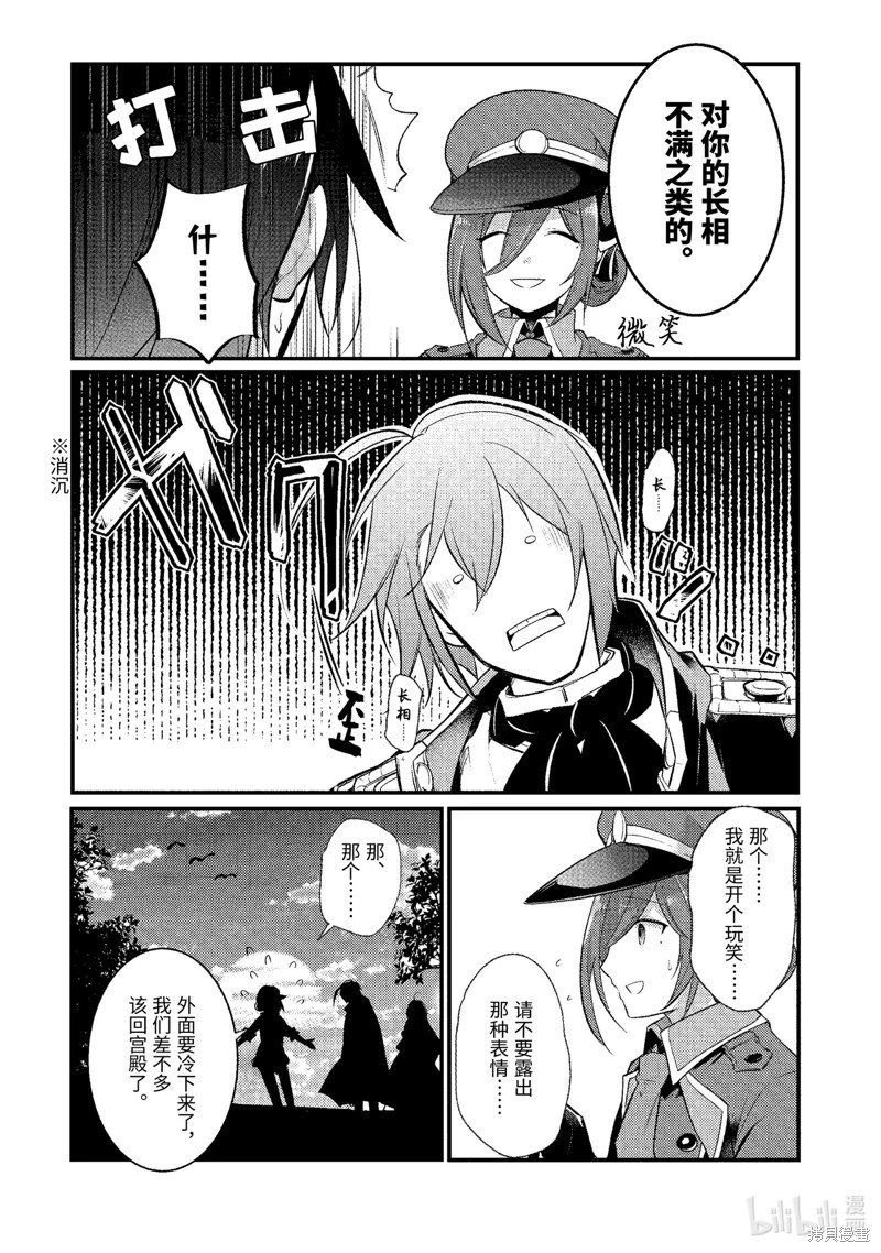 第127话