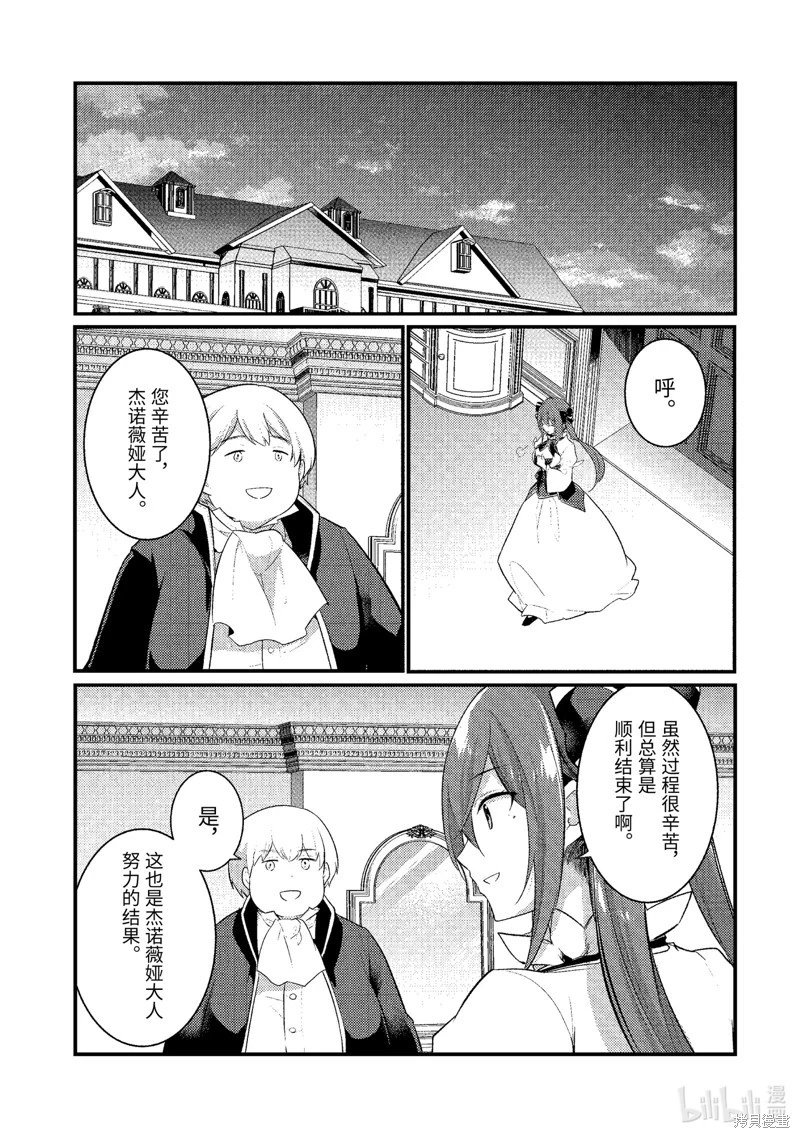 第127话
