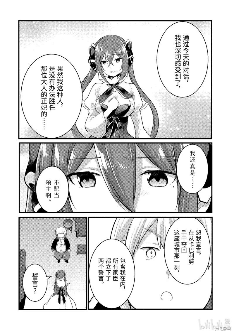 第127话