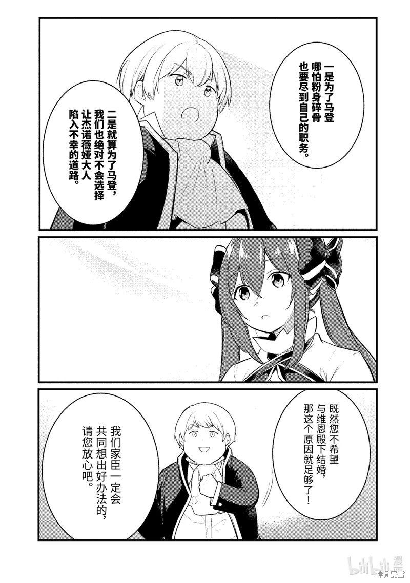 第127话