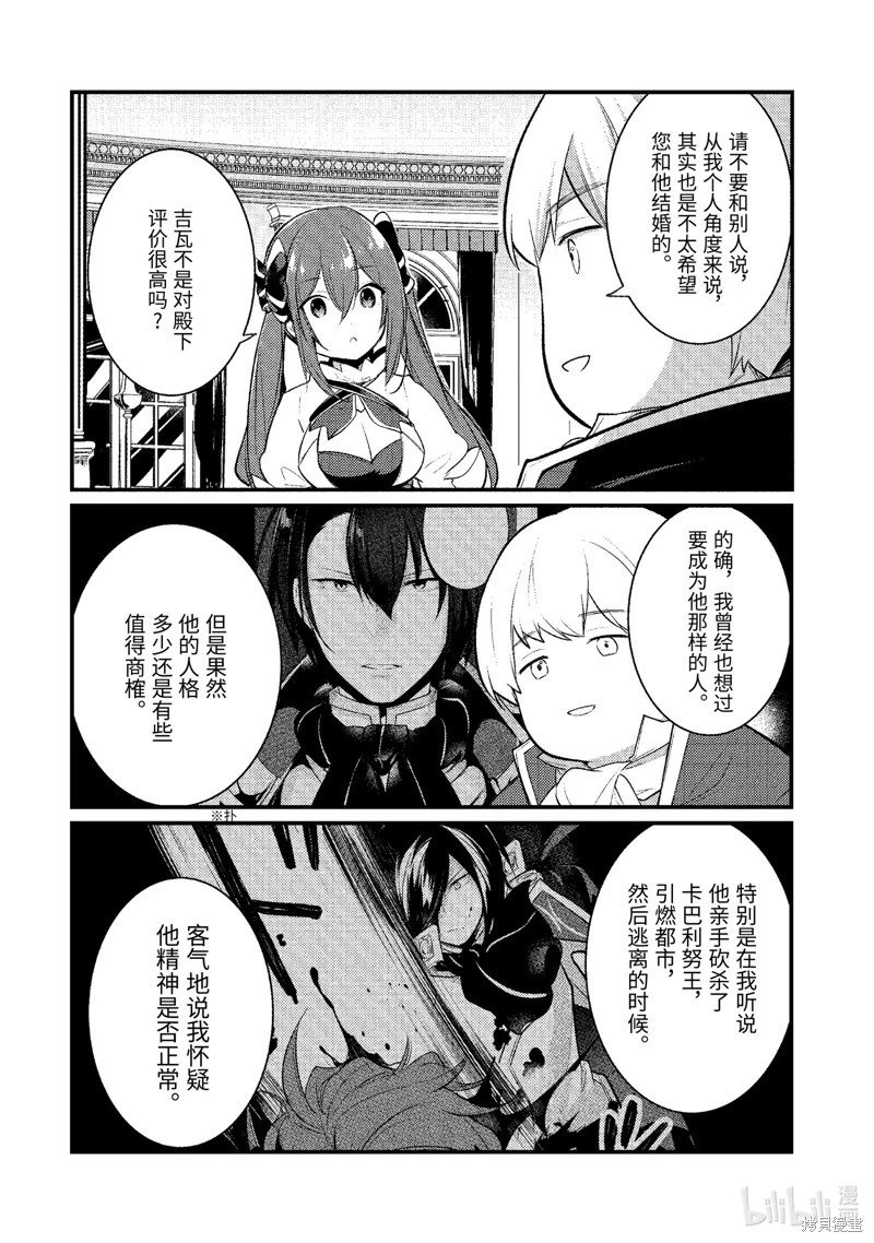 第127话